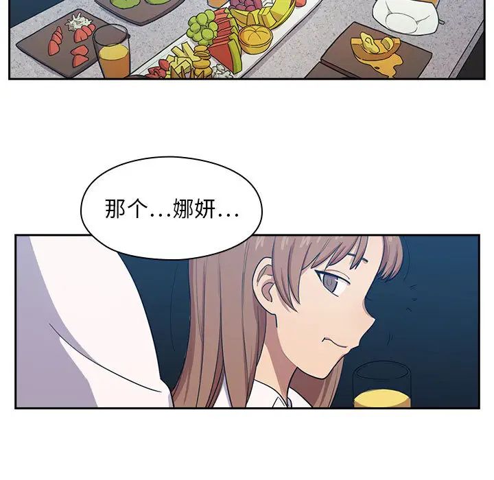 罪與罰第1話
