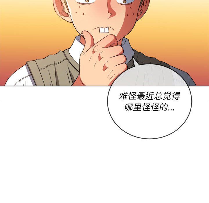难缠小恶女第116话