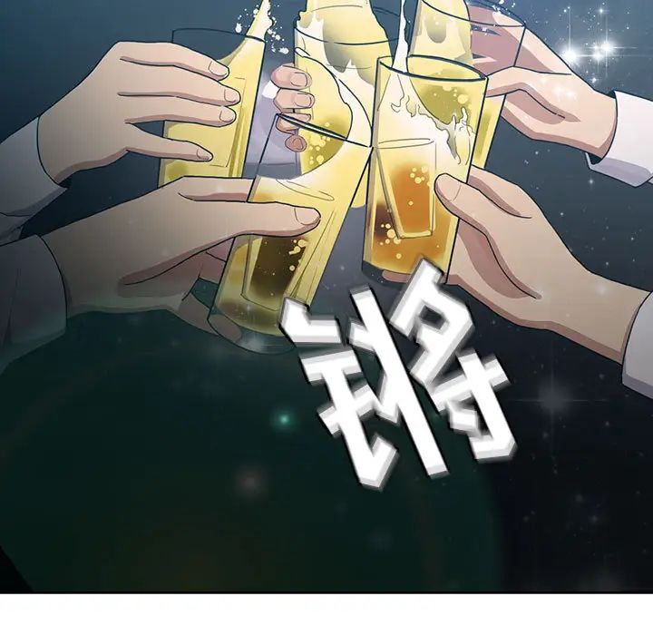 罪与罚第1话