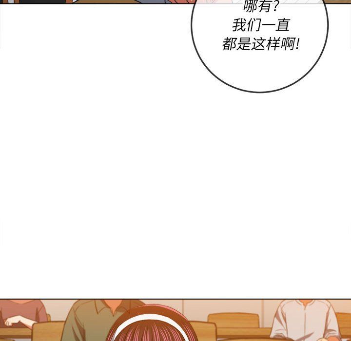 难缠小恶女第116话