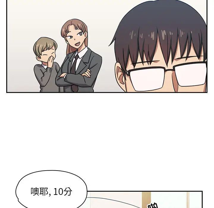 罪與罰第1話