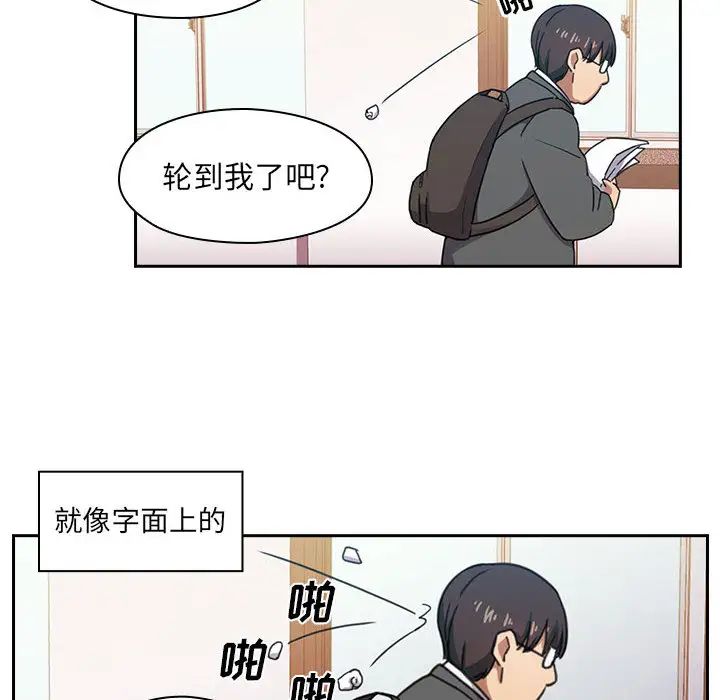 罪与罚第1话