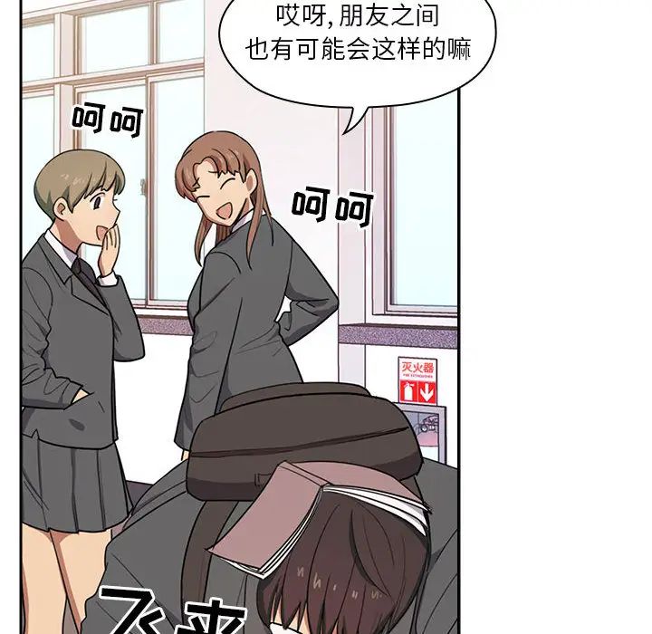 罪与罚第1话