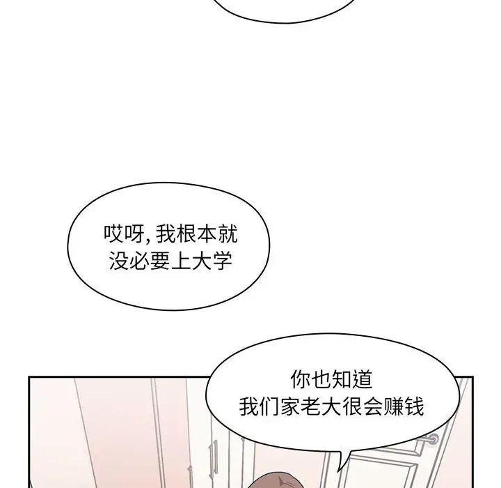 罪与罚第1话