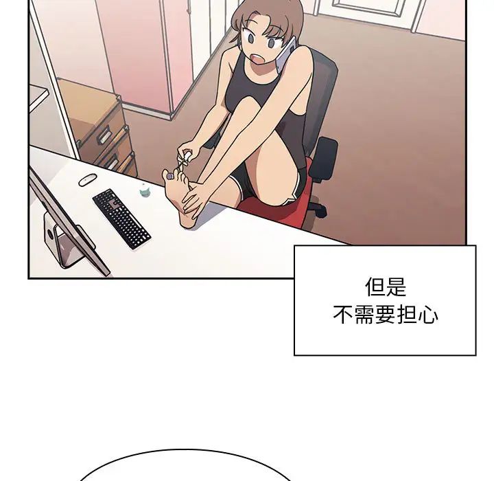 罪與罰第1話