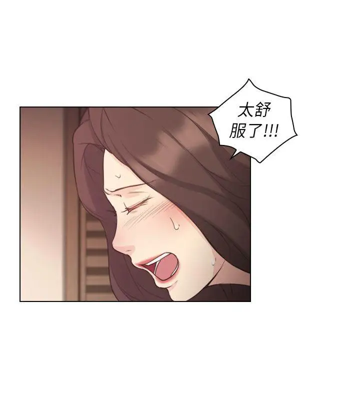 老师,好久不见第40话