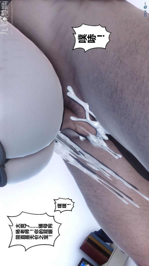 [3D]秘密第20章-04話