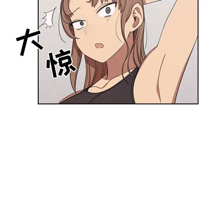 罪与罚第2话