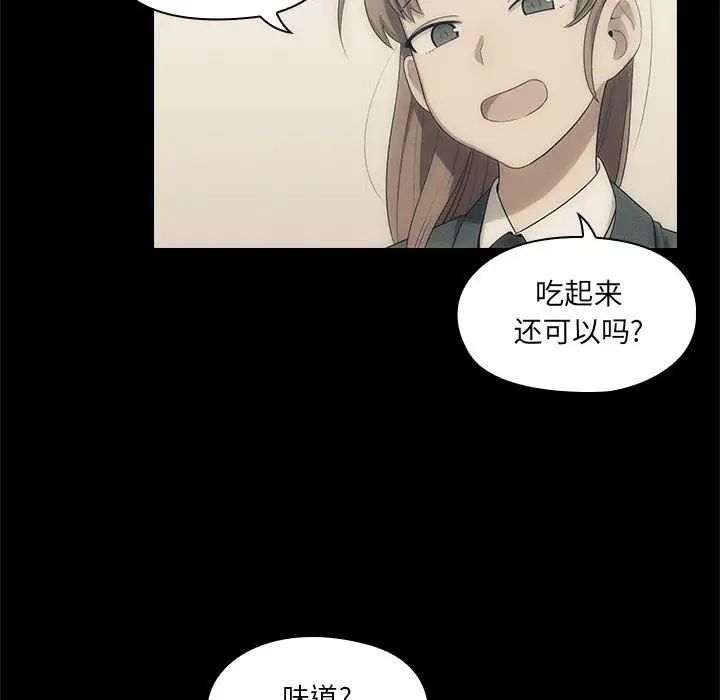 罪與罰第2話