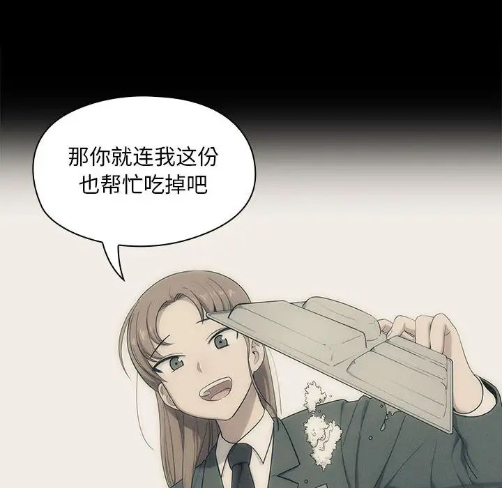 罪與罰第2話