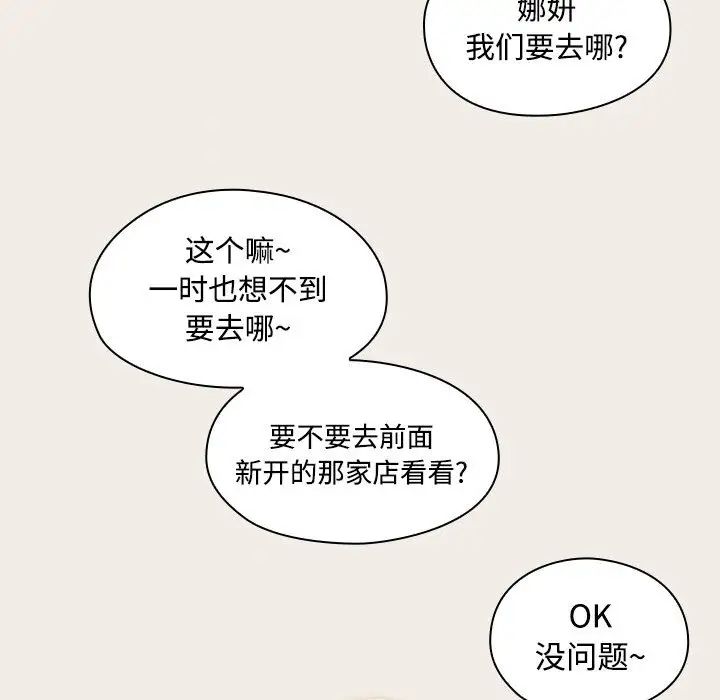 罪与罚第2话
