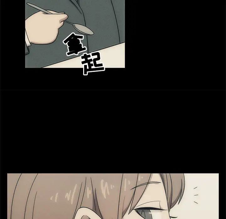 罪與罰第2話