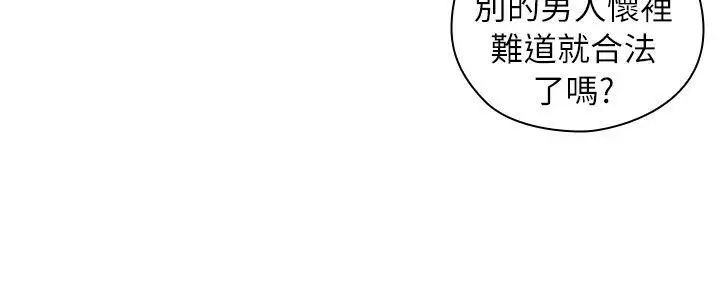 老师,好久不见第42话