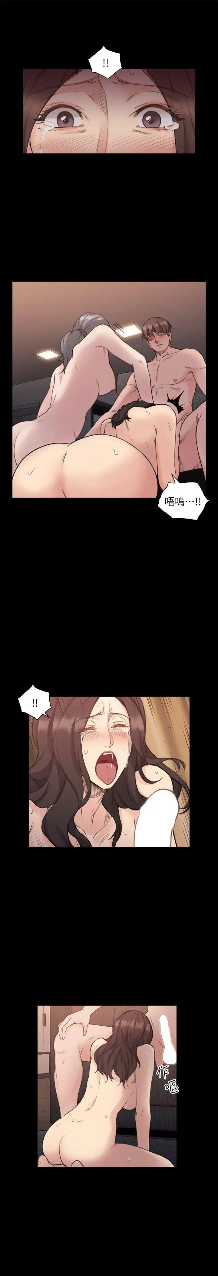 老師,好久不見第42话