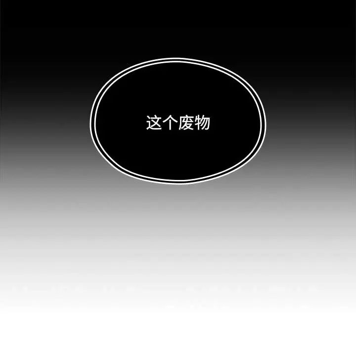 罪與罰第2話