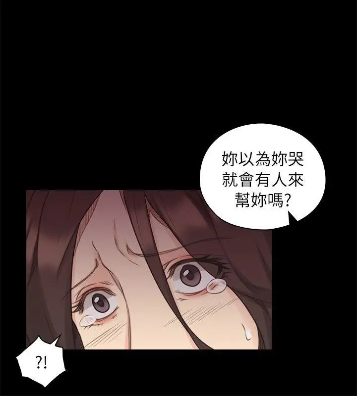 老师,好久不见第42话