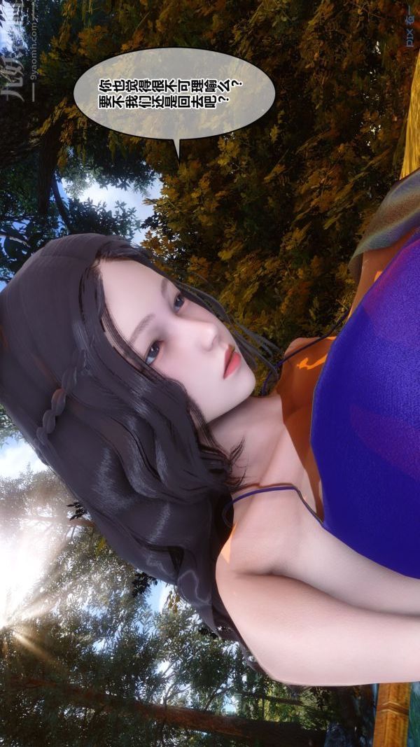 [3D]秘密第21章-01話