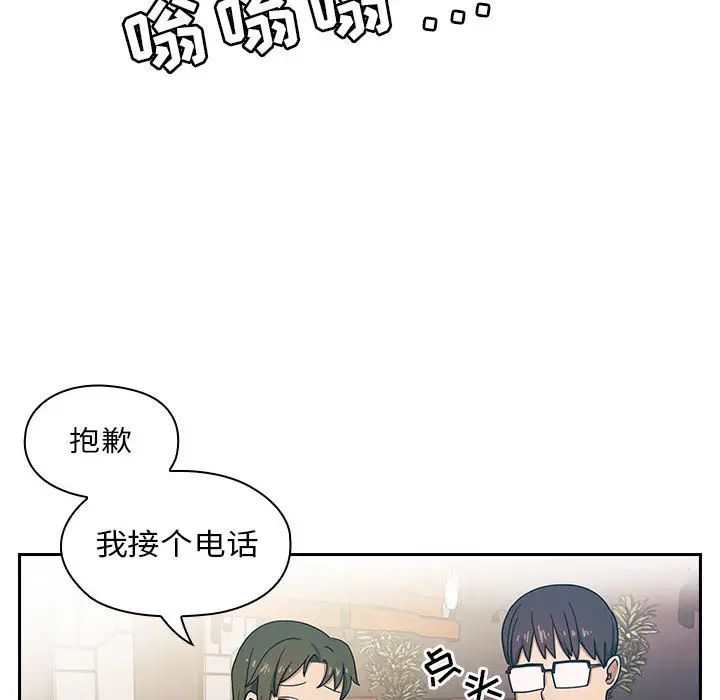 罪與罰第2話