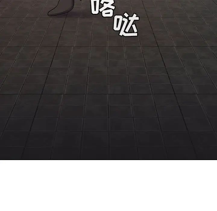 罪与罚第2话