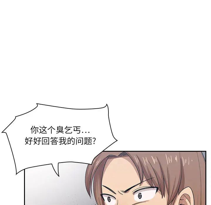 罪与罚第2话