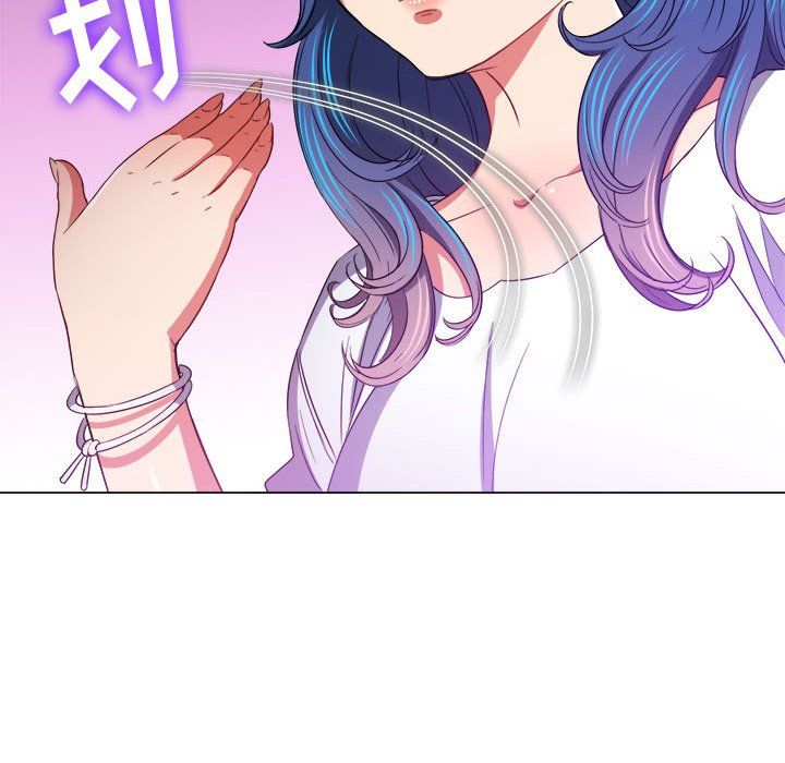 《难缠小恶女》第117话