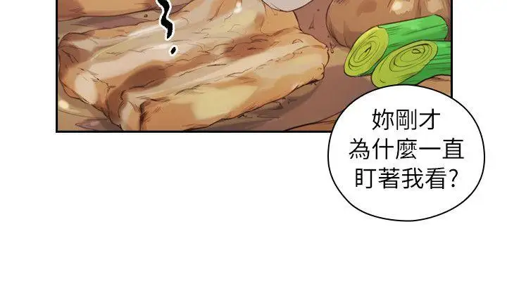 老师,好久不见第44话