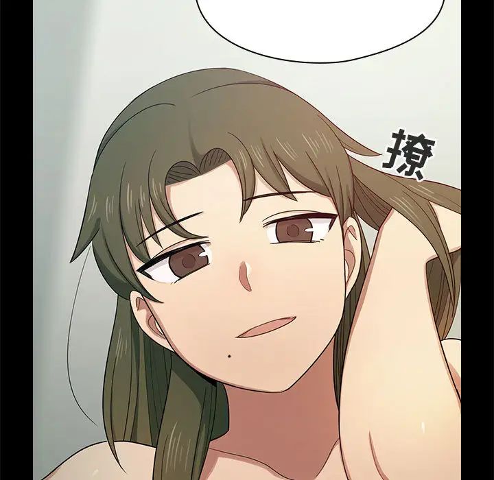 罪與罰第3話