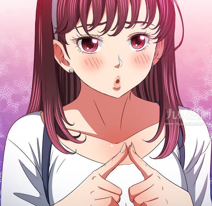 《难缠小恶女》第117话