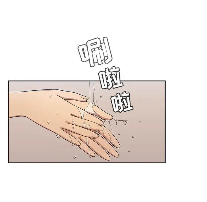 罪与罚第3话