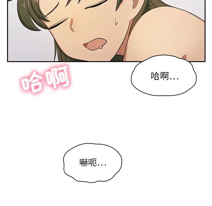 罪与罚第3话