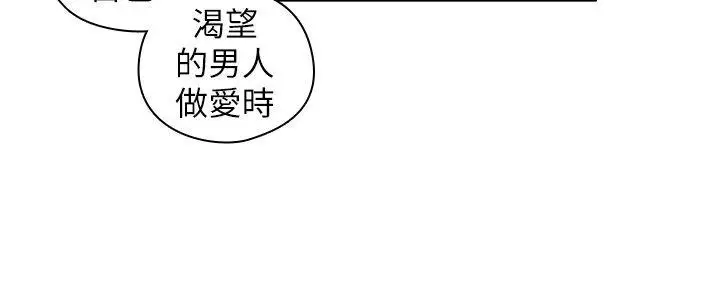 老师,好久不见第45话