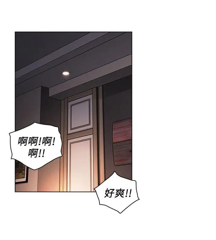 老师,好久不见第45话