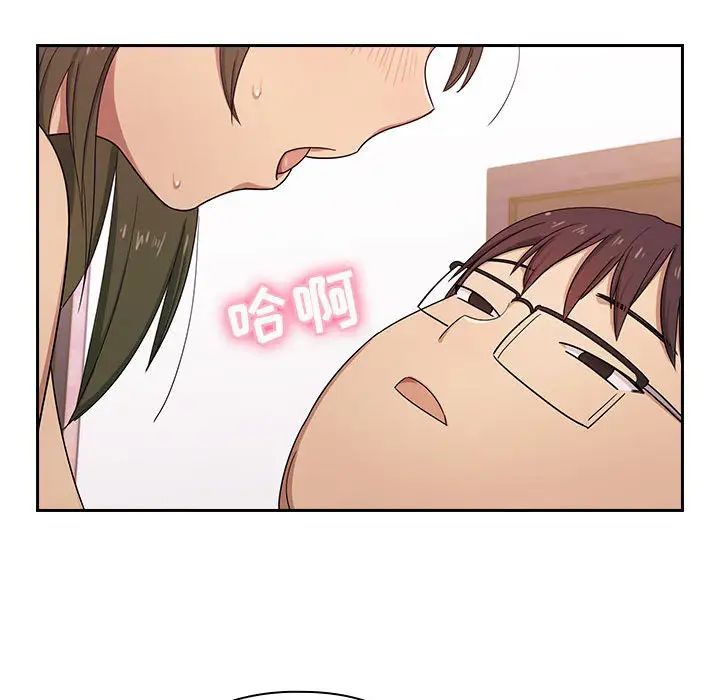 罪与罚第3话