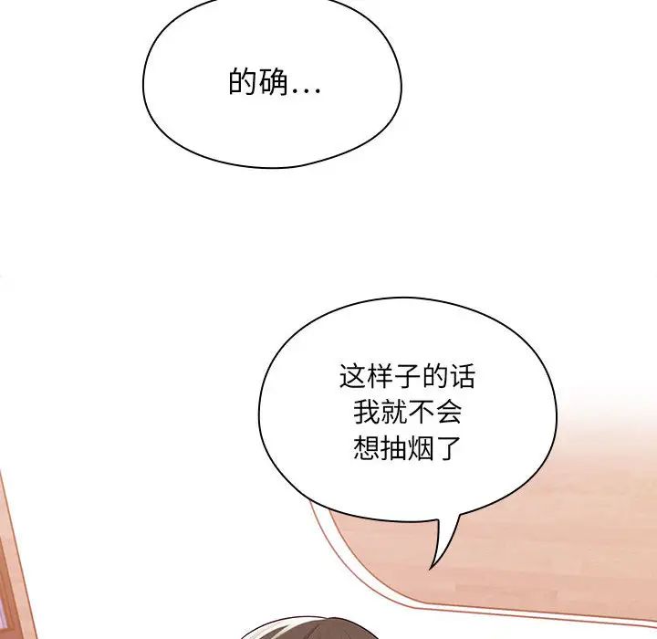 罪与罚第3话