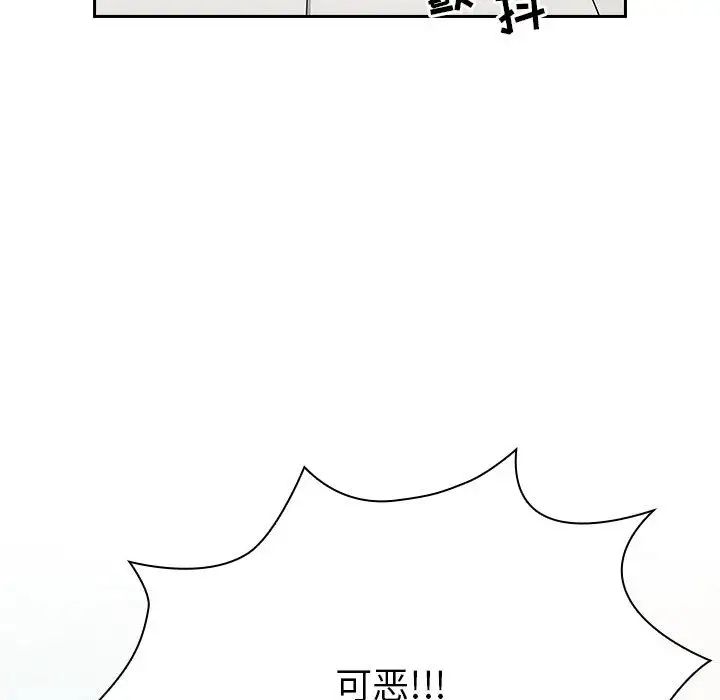 罪与罚第3话
