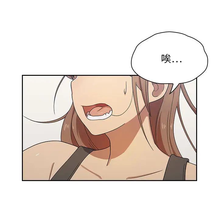 罪与罚第3话