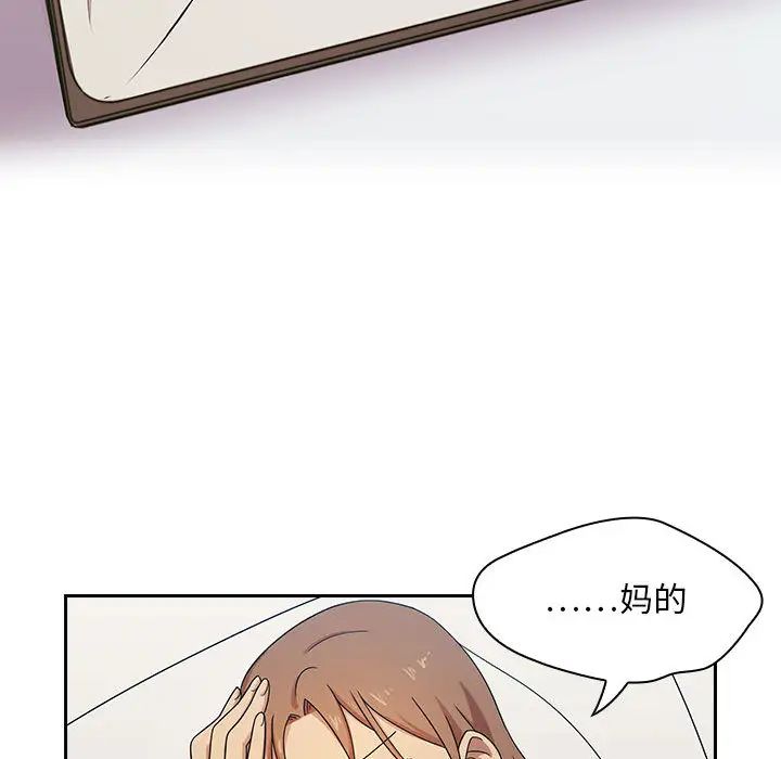 罪与罚第3话