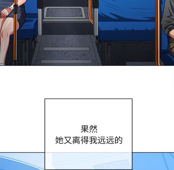 難纏小惡女第118話