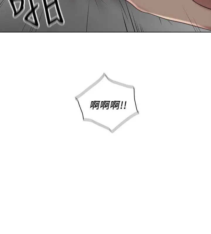 老师,好久不见第46话