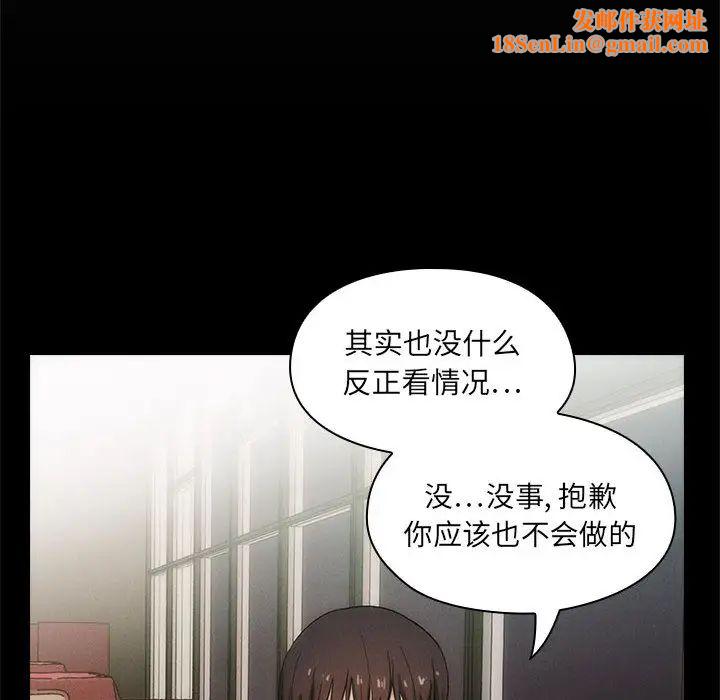 罪与罚第3话