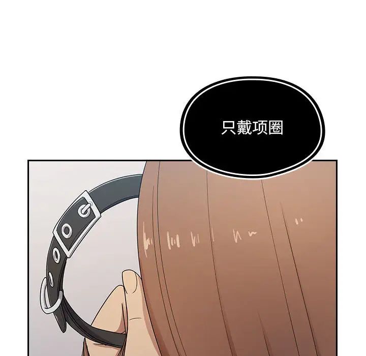 罪與罰第3話