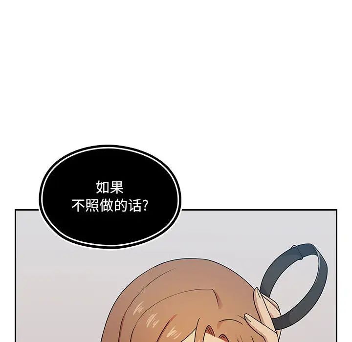 罪与罚第3话