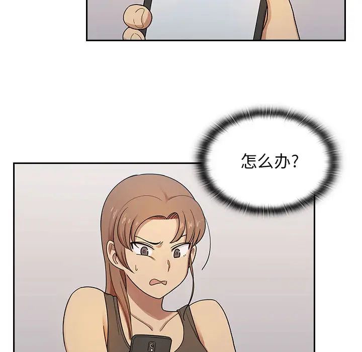 罪與罰第3話