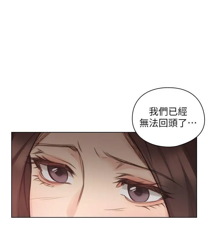 老師,好久不見第47话