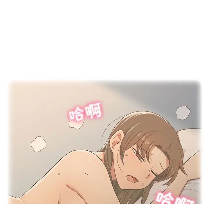 罪与罚第3话