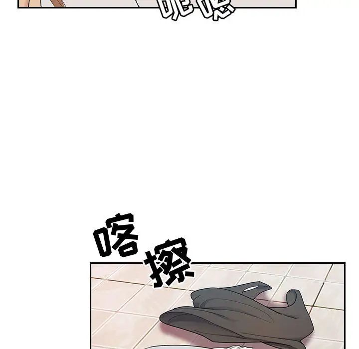 罪与罚第3话