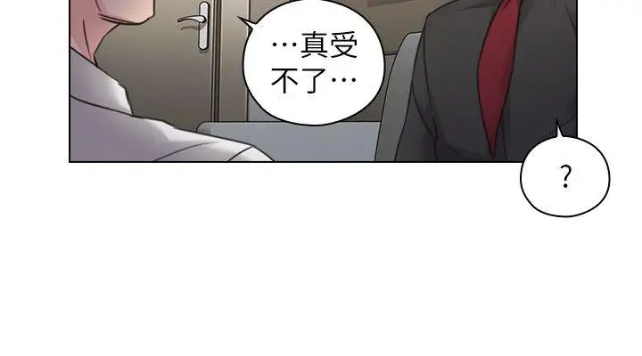 老师,好久不见第48话