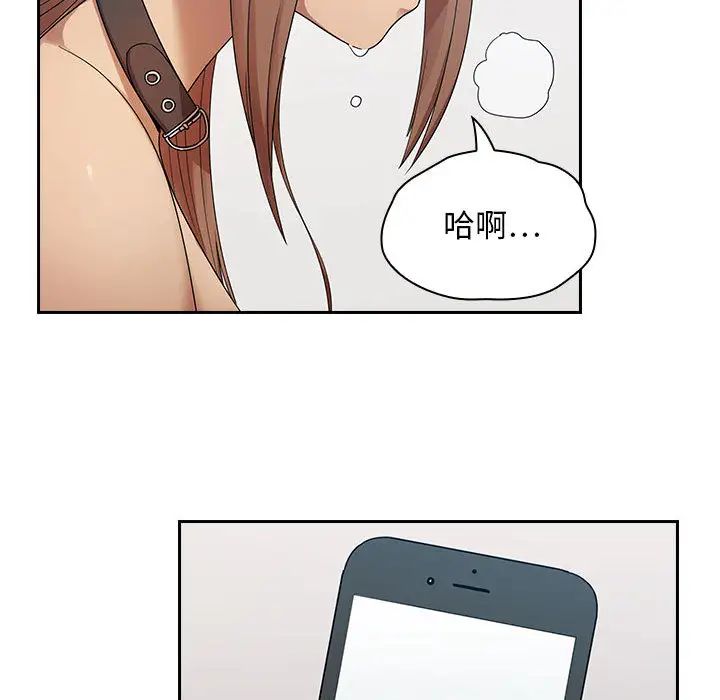 罪与罚第3话