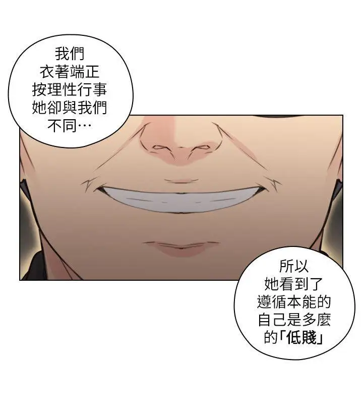 老师,好久不见第48话