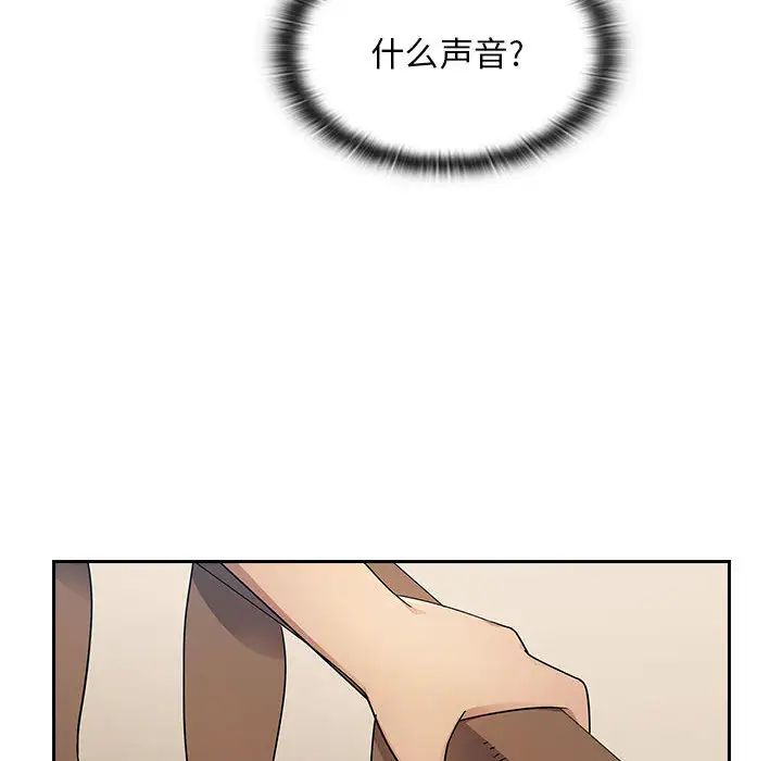 罪与罚第3话